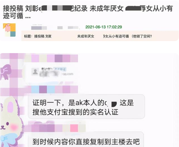 沙特电竞世界杯- 曼联防线送礼遭升班马辱  