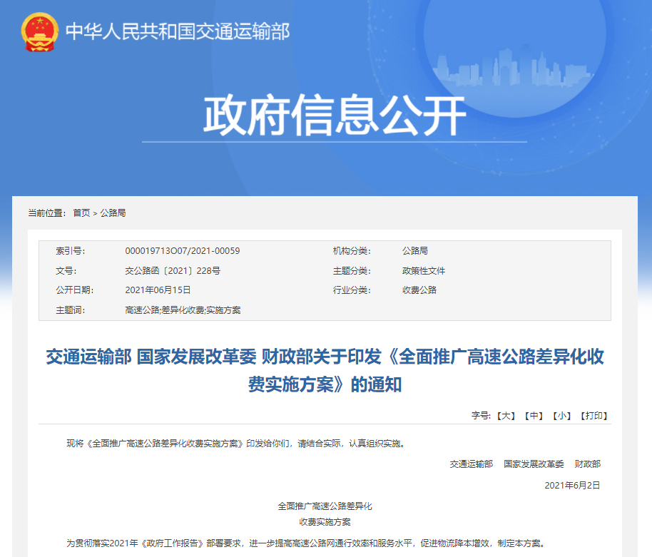 沙特电竞世界杯- 阿尔特塔轮换策略收奇效  