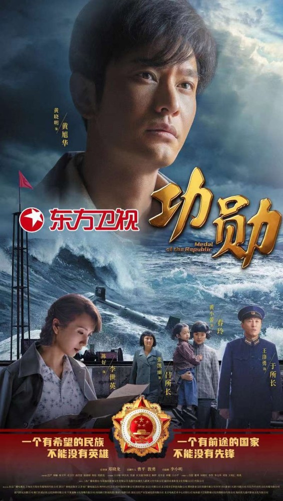 霍村功勋队长赛季末告别战场  